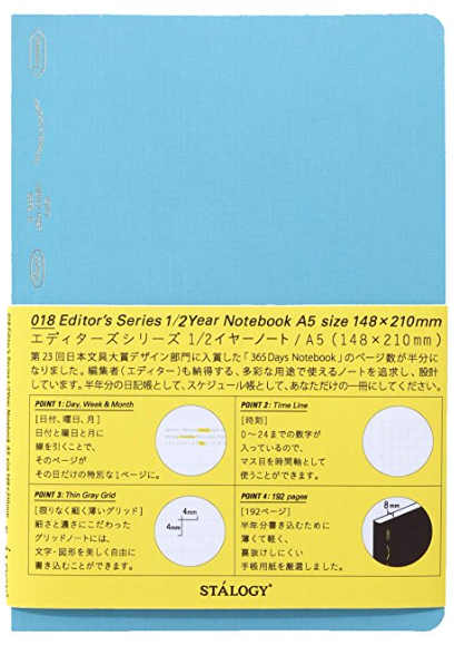 stalogy half year a5 premium notebook blue