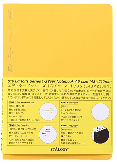 stalogy half year a5 premium notebook yellow