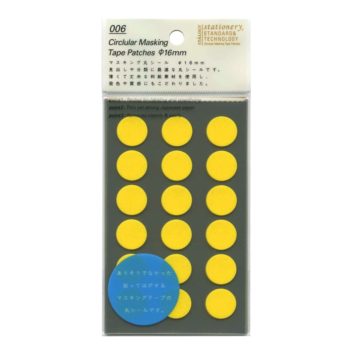 Yellow Circular Masking Tape Patches. The circular masking patches are made from thin, yet strong Japanese paper, perfect for labelling and classifying. Durable Writeable.