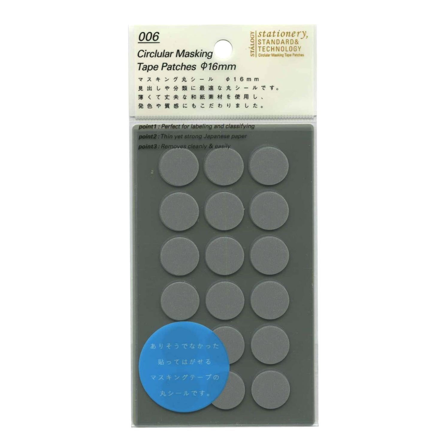 Grey Circular Masking Tape Patches. The circular masking patches are made from thin, yet strong Japanese paper, perfect for labelling and classifying. Durable Writeable.