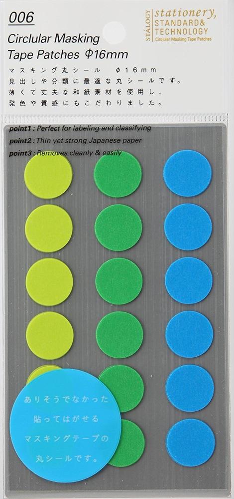 Multi coloured Circular Masking Tape Patches. The circular masking patches are made from thin, yet strong Japanese paper, perfect for labelling and classifying. Durable Writeable.