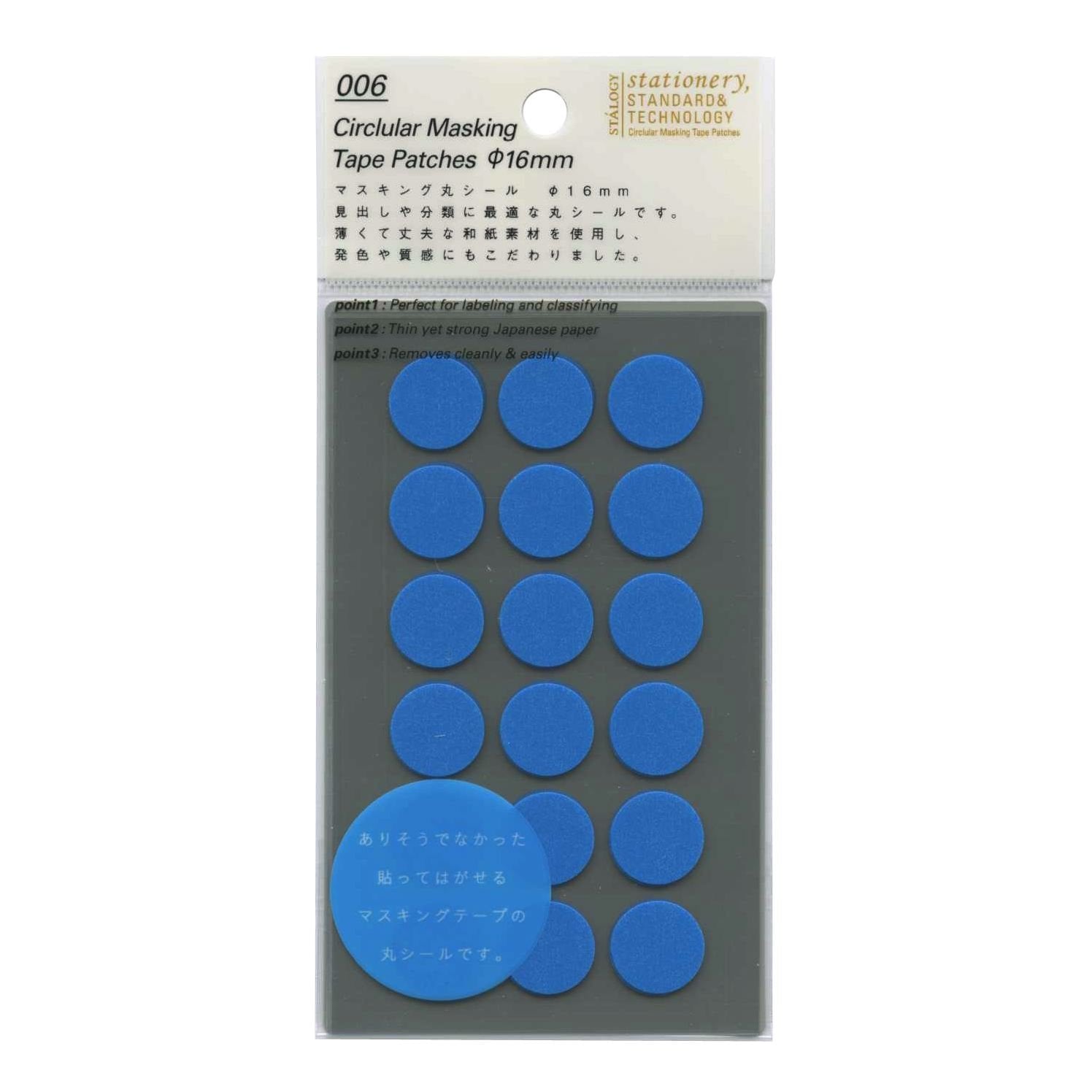 Blue Circular Masking Tape Patches. The circular masking patches are made from thin, yet strong Japanese paper, perfect for labelling and classifying. Durable Writeable.
