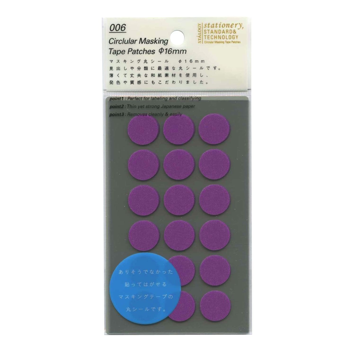 Rose Purple Circular Masking Tape Patches. The circular masking patches are made from thin, yet strong Japanese paper, perfect for labelling and classifying. Durable Writeable.