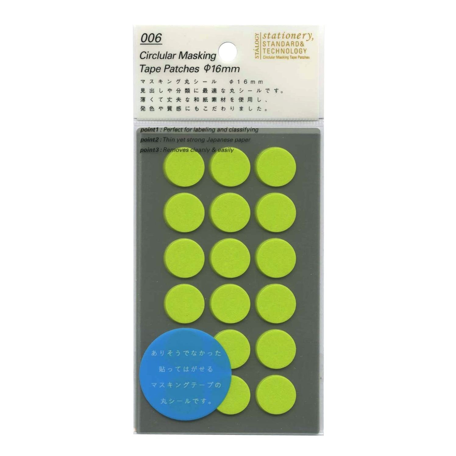 Turf Green Circular Masking Tape Patches. The circular masking patches are made from thin, yet strong Japanese paper, perfect for labelling and classifying. Durable Writeable.