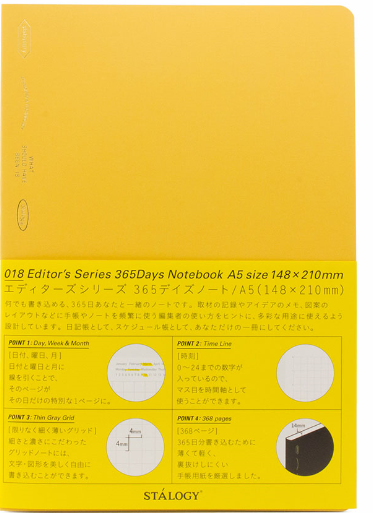 stalogy yearly a5 premium notebook and planner yellow