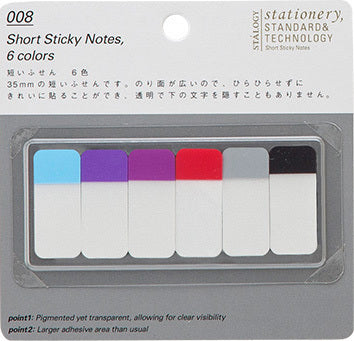 Short Sticky Notes