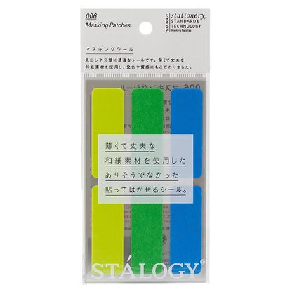 Rectangle Washi Masking Patches