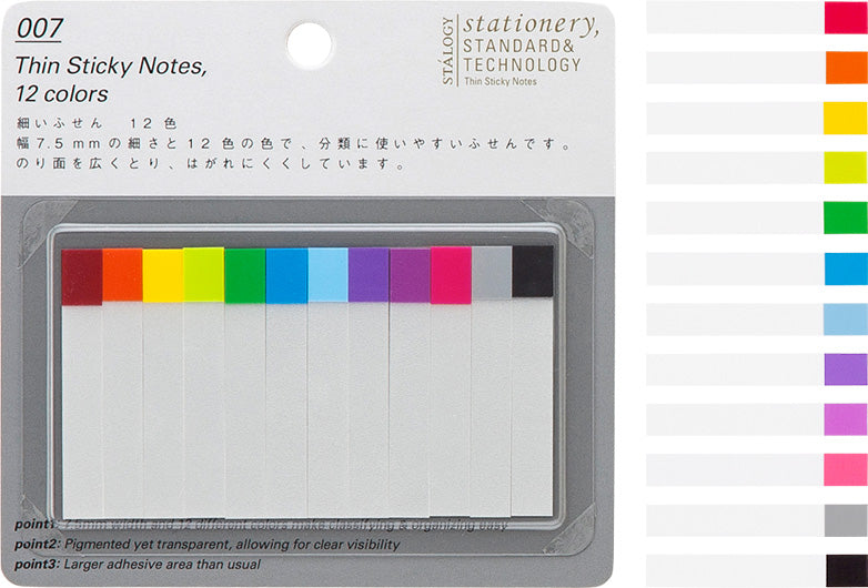 Thin Sticky Notes